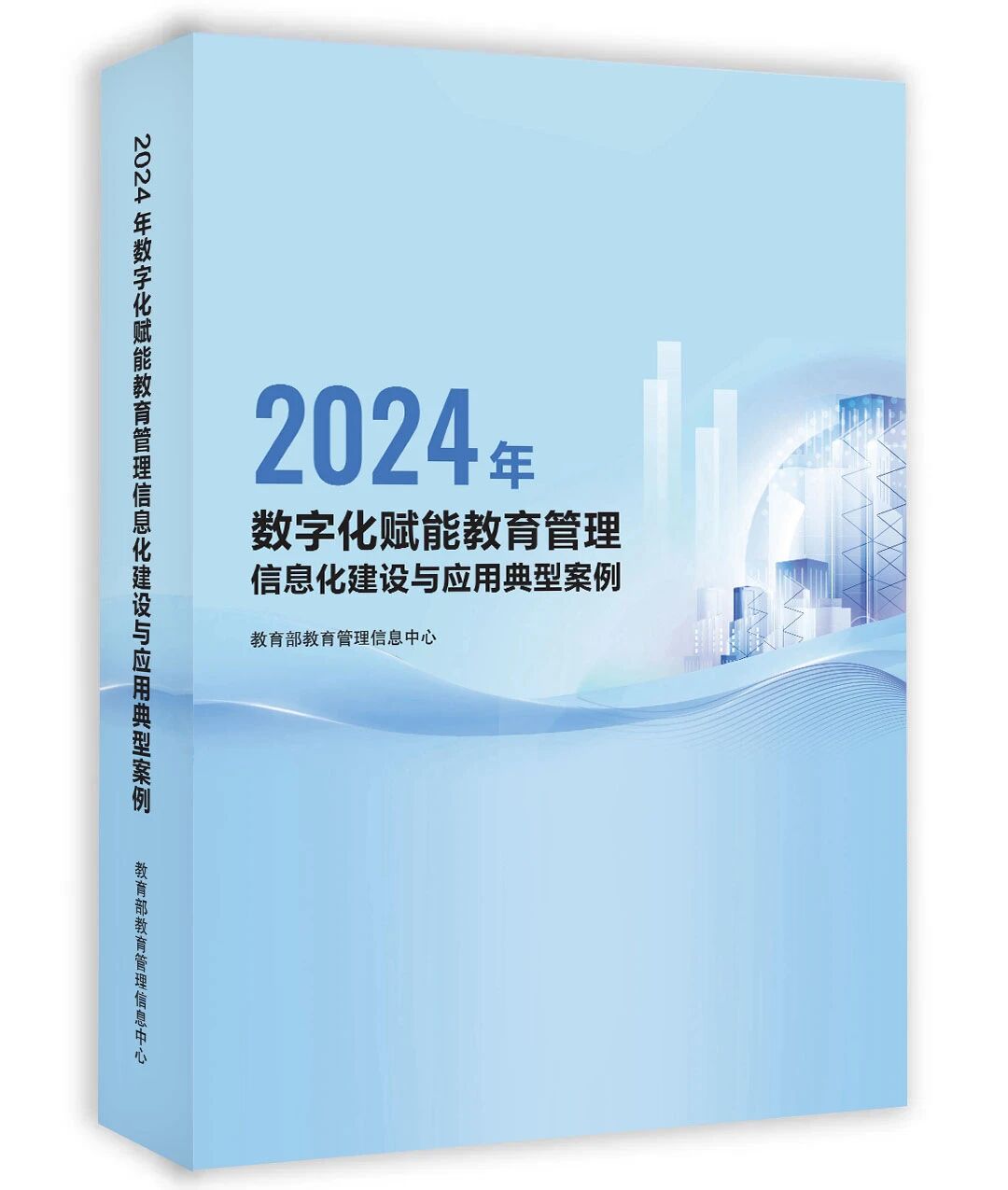 省级案例⑬｜甘肃“教育数脑”建设——数据赋能教育治理实践新路径