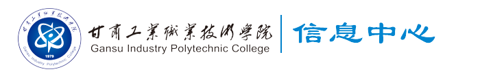 信息中心新